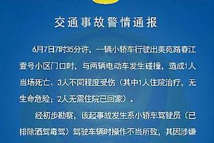 又被打回原形了！维金斯11投仅2中拿到6分7篮板&加时赛被弃用